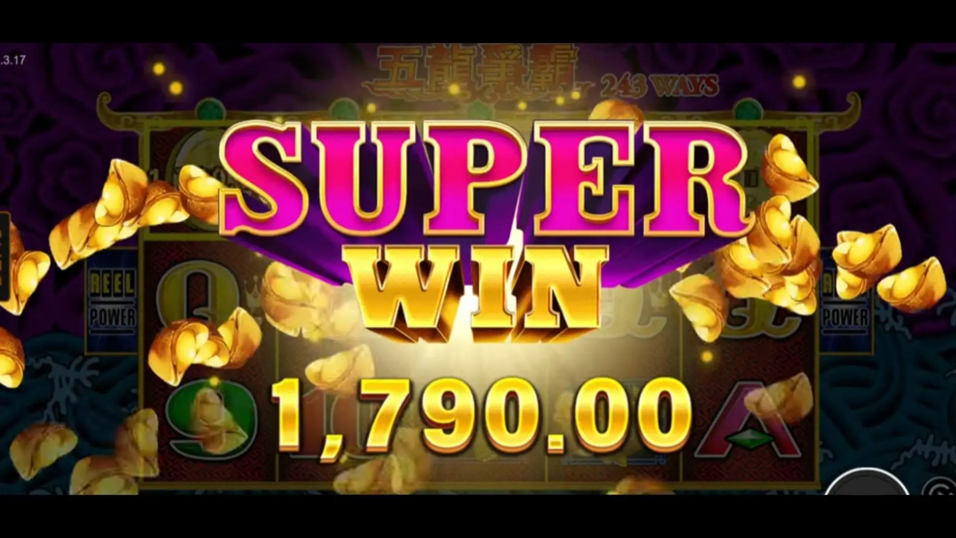 五龍爭霸遊戲畫面