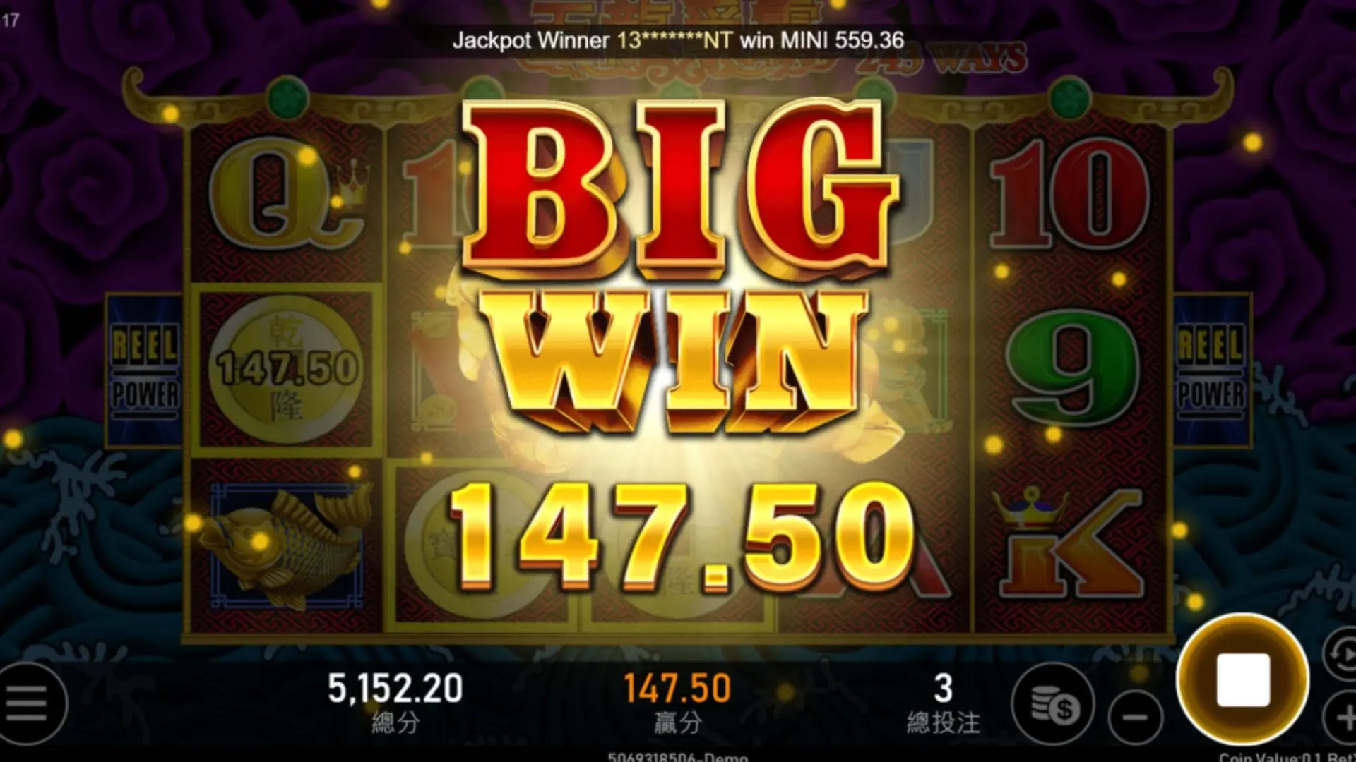 五龍爭霸遊戲畫面