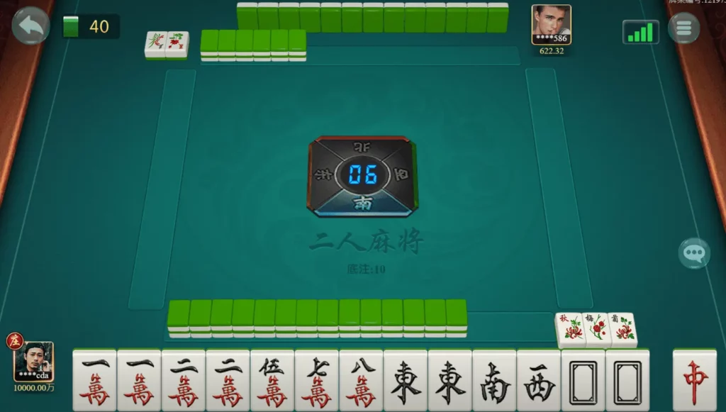 兩人麻將遊戲畫面