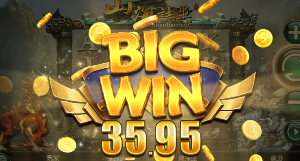 山海誌異遊戲技巧