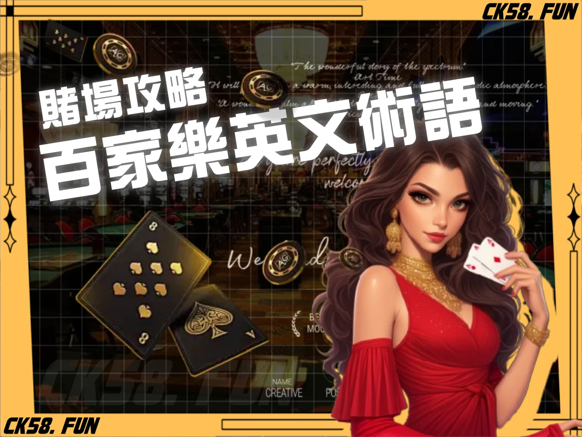 2025必買的10款刮刮樂推薦！