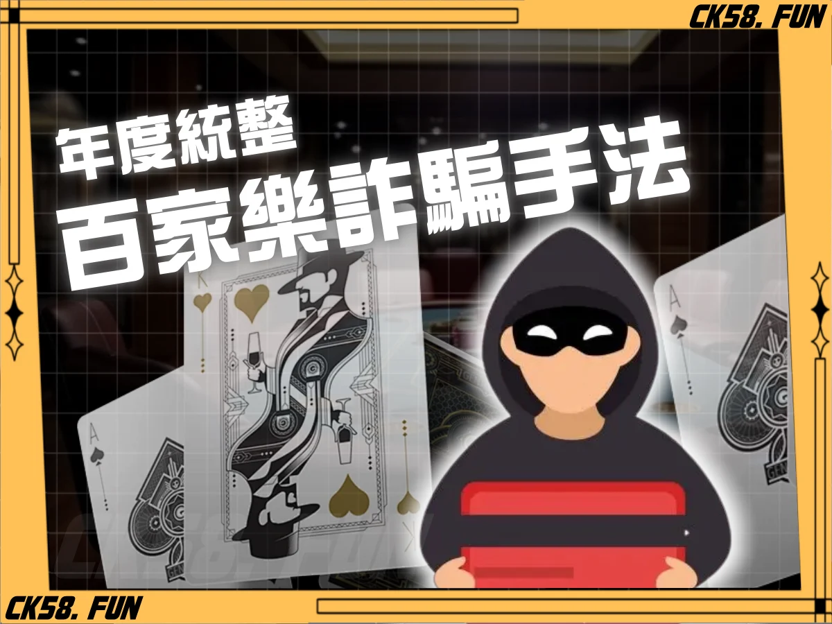 2025必買的10款刮刮樂推薦！