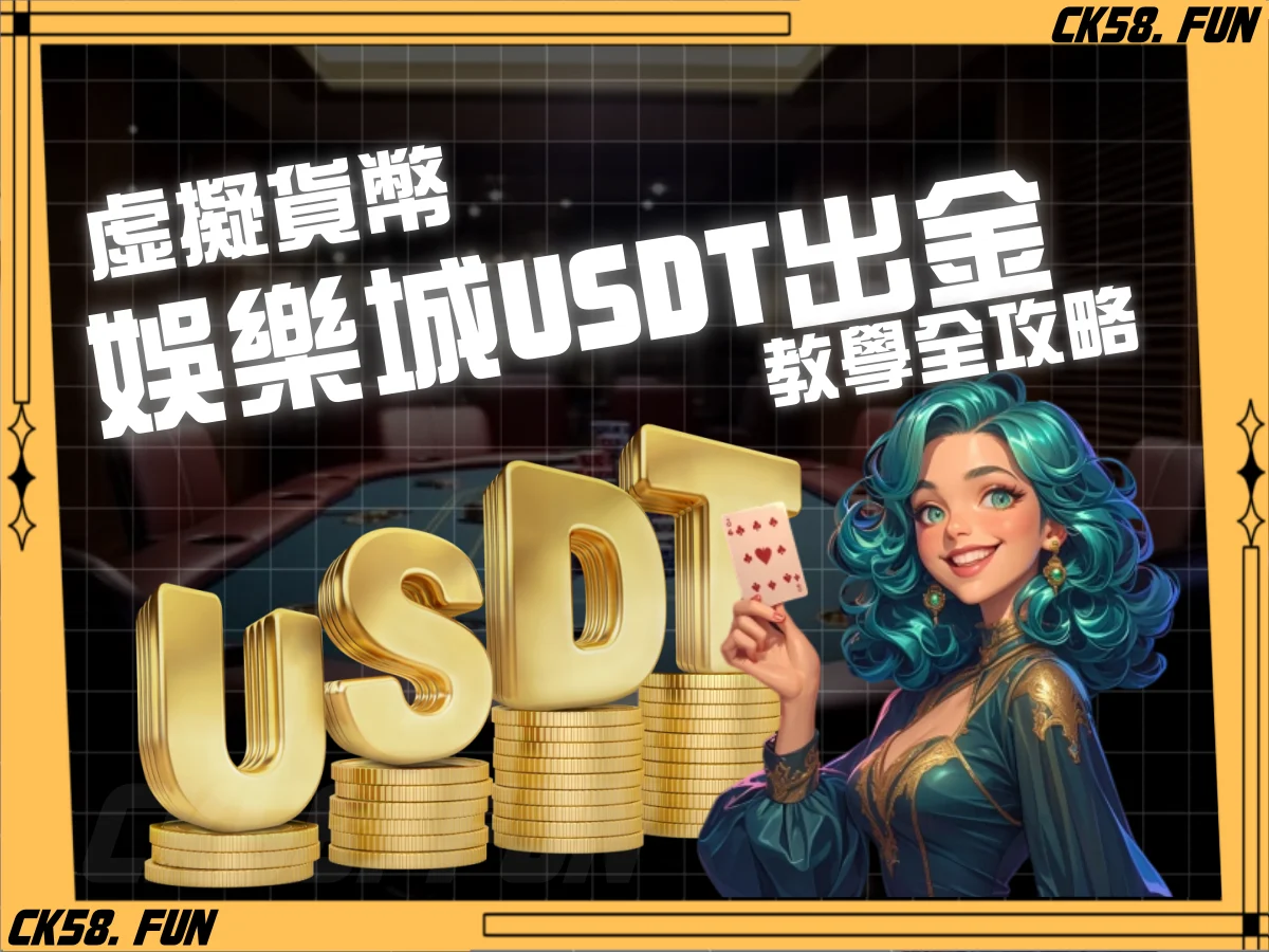 2025必買的10款刮刮樂推薦！