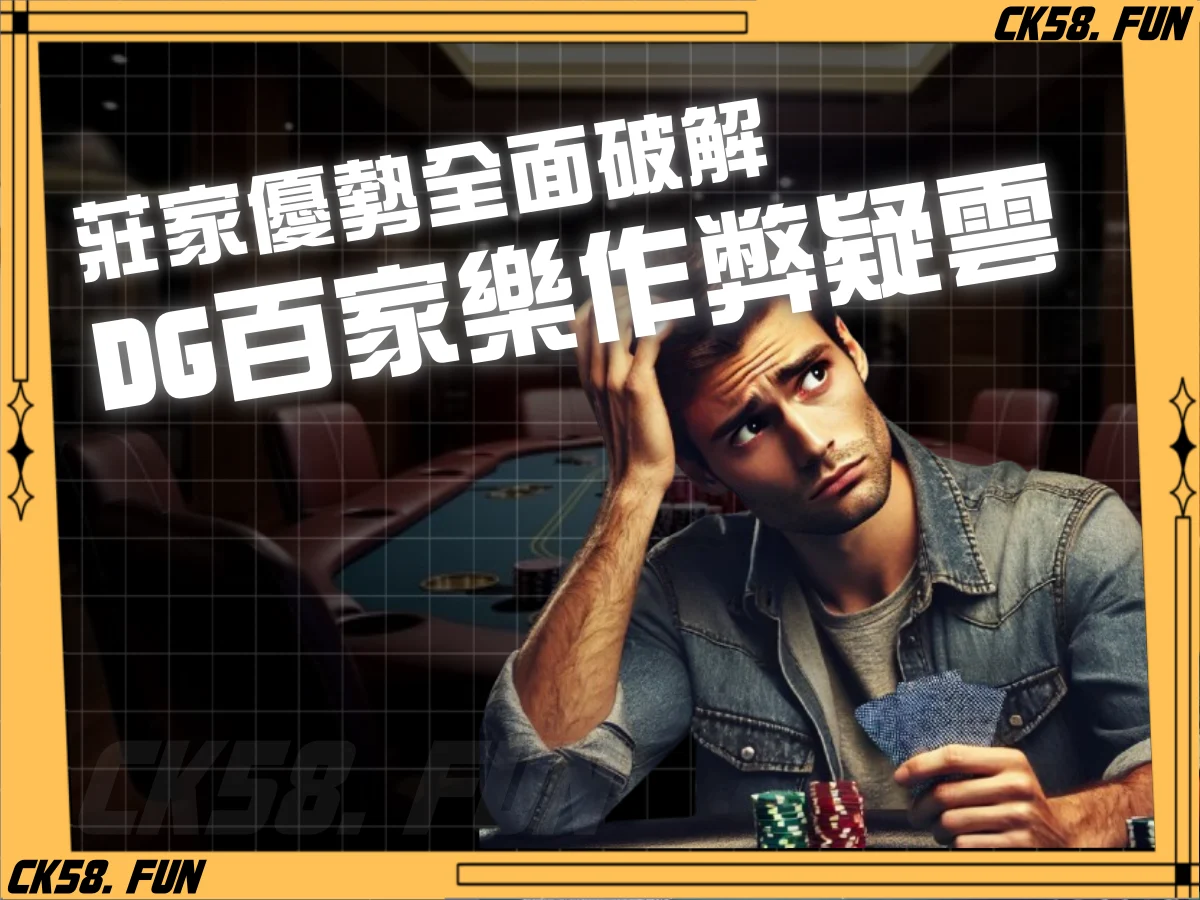 2025必買的10款刮刮樂推薦！