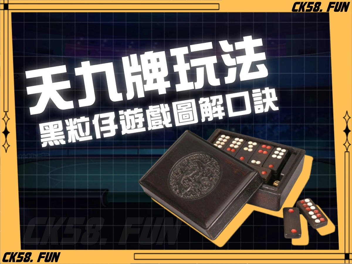 2025必買的10款刮刮樂推薦！