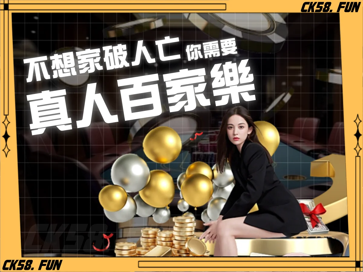 2025必買的10款刮刮樂推薦！