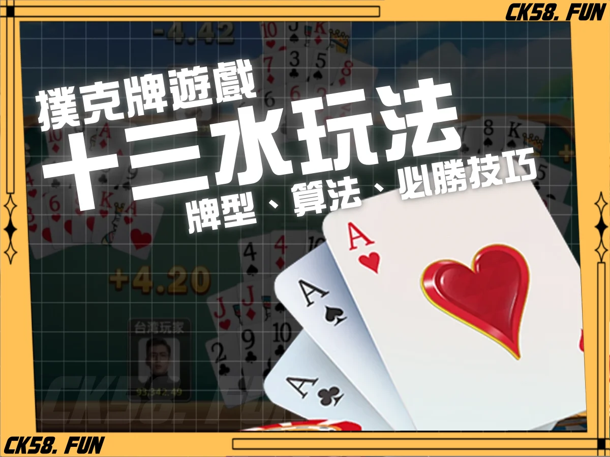 2025必買的10款刮刮樂推薦！